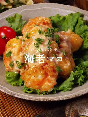 海老マヨ